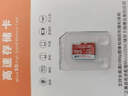 強力領(lǐng)大眾汽車(chē)速騰專(zhuān)用行車(chē)記錄儀TF帕薩特儲存卡朗逸高速內存卡邁騰fat32格式探岳 【高速16G】記錄儀內存卡+贈送卡套 大眾車(chē)系 曬單實(shí)拍圖