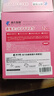 藤久制藥蒸汽眼罩緩解眼疲勞熱敷眼貼葉黃素改善視力模糊干眼癥去黑眼圈 曬單實(shí)拍圖