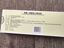 [愛(ài)富蒂]果糖二磷酸鈉口服溶液 10ml:1g*10支 6盒裝 曬單實(shí)拍圖