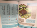我的世界官方攻略生存指南書(shū)全套6冊 探索+建筑+紅石+戰斗+生存指南+傳奇指南 官方正版MOJANG授權 我的世界游戲教程手冊書(shū)籍 【全套6冊】我的世界基礎攻略 新華書(shū)店 曬單實(shí)拍圖