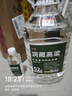 卓譽(yù)【洞藏高粱酒】52度清香型白酒桶裝5L散裝純糧食酒自飲泡酒 曬單實(shí)拍圖