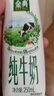 伊利【新鮮日期】純牛奶250ml*21盒 早餐奶 財神裝普通禮盒裝混發(fā) 曬單實(shí)拍圖