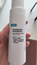 可復美噸噸乳80ml/瓶透明質(zhì)酸鈉藻萃盈潤保濕精華乳 曬單實(shí)拍圖