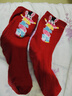 馬年本命年紅襪子女中筒大紅色襪男2026屬馬新年禮物可愛(ài)秋冬長(cháng)襪 【馬上有錢(qián)】 均碼 3雙裝(花色隨機) 曬單實(shí)拍圖