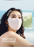蕉下（beneunder）防曬口罩女防曬面罩防紫外線(xiàn)高顏值輕涼款臉基尼修飾臉型漫暮黑 曬單實(shí)拍圖