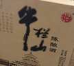 牛欄山 陳釀 白牛二 白瓶 口糧酒 濃香風(fēng)格 52度 500ml*12瓶 整箱裝 曬單實(shí)拍圖