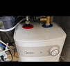 美的（Midea）新品8.3升儲水式小廚寶家用48升一級能效2000W電熱水器 防電墻 廚房熱水寶 國家補貼F8.3-20CB(ES) 曬單實(shí)拍圖