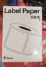 精臣B3S/B31/B4標簽打印紙 三防熱敏紙服裝吊牌商品價(jià)格食品烘焙倉儲物料物流箱嘜不干膠60*40-180張 曬單實(shí)拍圖