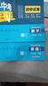 2026版53五年中考三年模擬八年級上下冊初中試卷測試卷全套語(yǔ)文數學(xué)英語(yǔ)物理化學(xué)生物地理歷史政治人教版期中末單元同步訓練習 八年級下冊（2026春） 數學(xué)【北師】 曬單實(shí)拍圖