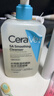適樂(lè )膚（CeraVe）【油痘肌救星】水楊酸洗面奶473ml（男女士控油祛痘去黑頭禮物） 曬單實(shí)拍圖