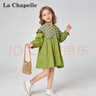 La Chapelle拉夏貝爾女童純棉碎花公主裙兒童春秋新品連衣裙女寶 綠色 120 建議身高111-120cm 曬單實(shí)拍圖
