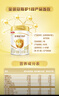 伊利金領(lǐng)冠育護1段900g新生兒嬰兒寶寶配方奶粉0-6個(gè)月 1段 育護 900g 6罐 曬單實(shí)拍圖