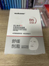sakose維生素原B5積雪草舒緩面膜25ml*10片曬后修護提亮膚色敏感肌女用 曬單實(shí)拍圖