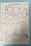 套裝2冊 2026春榮德基小學(xué)典中點(diǎn)一年級語(yǔ)文+數學(xué)下冊 人教版 小學(xué)綜合應用創(chuàng  )新題 小學(xué)課本同步訓練五星學(xué)霸必刷題拔尖特訓課時(shí)作業(yè)本實(shí)驗班提優(yōu)訓練課堂筆記學(xué)霸筆記天天練 曬單實(shí)拍圖