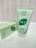 BUV黃子韜小綠泥氨基酸洗面奶男女保濕控油去黑頭收毛孔潔面深層清潔 曬單實(shí)拍圖
