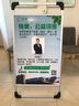朕寶軒手提鋁合金海報架立式落地式廣告牌kt板展架制作宣傳展示支架展板 60*90單面架子不含板 曬單實(shí)拍圖