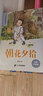 一年級課外閱讀必讀書(shū)籍名家獲獎繪本注音版全套10冊正版圖書(shū) 有聲伴讀哭鼻子的灰小狼老師推薦適合小學(xué)1年級2看的課外書(shū)3-5-6歲以上孩子兒童繪本故事書(shū)帶拼音幼兒讀物新圖書(shū) 幼兒園經(jīng)典書(shū)單小中大班早教書(shū) 曬單實(shí)拍圖