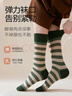 貓人女士襪子女【100%純棉】春夏撞色條紋中筒襪防臭10A抑菌長(cháng)襪女4雙 曬單實(shí)拍圖
