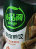 必品閣（bibigo）脆皮煎餃 韓式粉條640g 約25只 半成品年夜飯鍋貼開(kāi)學(xué)季早餐速凍 曬單實(shí)拍圖