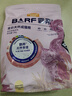 麥富迪貓糧 barf霸弗天然貓糧凍干成貓糧養胃增肌雞肉1.8kg【寵物金選】 曬單實(shí)拍圖
