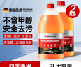 伍爾特汽車(chē)玻璃水去油膜0度強力濃縮乙醇雨刮水特斯拉奧迪奔馳通用2瓶 曬單實(shí)拍圖