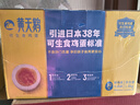 黃天鵝可生食雞蛋 30枚L級大蛋/3.6斤禮盒裝生鮮雞蛋京東自營(yíng)送禮 曬單實(shí)拍圖