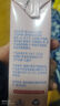 菊樂(lè )（JULE）酸樂(lè )奶盒裝經(jīng)典原味250ml*12盒兒童營(yíng)養早餐送禮盒裝 曬單實(shí)拍圖