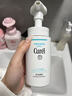 珂潤（Curel）保濕潔面泡沫150ml 氨基酸洗面奶溫和修護敏感肌男女士進(jìn)口護膚品 曬單實(shí)拍圖