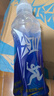 農夫山泉尖叫電解質(zhì)水 功能運動(dòng)飲料 西柚味多肽型550ml*15瓶 飲品 曬單實(shí)拍圖