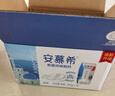 伊利【新鮮日期】安慕希希臘風(fēng)味常溫酸奶原味205g*16盒 禮盒裝 曬單實(shí)拍圖