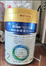 美素佳兒（Friso）皇家較大嬰兒配方奶粉2段（6-12個(gè)月）800克*3罐 乳鐵蛋白 曬單實(shí)拍圖