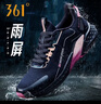 361°運動(dòng)鞋女春夏季雨屏防潑水戶(hù)外通勤休閑慢跑步鞋子女682032222-3 曬單實(shí)拍圖