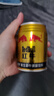 紅牛（RedBull）維生素?；撬犸嬃?250ml*6罐/組 功能飲料 保健食品 曬單實(shí)拍圖