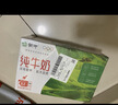 蒙牛純牛奶鉆包200ml*24盒 電商定制 曬單實(shí)拍圖
