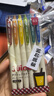 百樂(lè )（PILOT）Juice果汁筆彩色中性筆0.5簽字筆按動(dòng)水筆文具學(xué)生手賬筆高顏值 LJU-15-6CC 經(jīng)典6色裝 曬單實(shí)拍圖