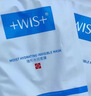 WIS水潤面膜24片補水保濕舒緩抗皺緊致曬后修護護膚送女友生日禮物 曬單實(shí)拍圖