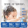 戴·可·思嬰兒洗護二合一兒童洗發(fā)水沐浴露新生兒寶寶洗頭洗澡二合一230ML 曬單實(shí)拍圖