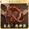 道家法器乾坤圈雷擊棗木桃木陰陽(yáng)環(huán)鐲木雕手環(huán)男女吊墜把件 雷擊木天經(jīng)乾坤圈內8.0【乾道】 曬單實(shí)拍圖