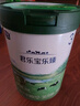 君樂(lè )寶奶粉樂(lè )臻3段幼兒配方奶粉(12-36月齡)800g 3段800g*6罐 曬單實(shí)拍圖