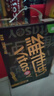 維他奶黑豆奶植物蛋白飲料250ml*16盒 植物早餐豆奶 開(kāi)學(xué)季 分享裝 曬單實(shí)拍圖
