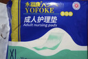 永?？党扇俗o理墊 XL20片 尺寸80*90cm 嬰兒孕產(chǎn)婦床墊老人一次性隔尿墊 曬單實(shí)拍圖