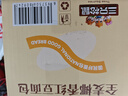 三只松鼠全麥椰香紅豆卷1000g 全麥面包吐司小蛋糕早餐休閑零食糕點(diǎn)點(diǎn)心 曬單實(shí)拍圖
