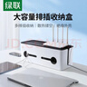 綠聯(lián) 排插收納盒 大號多功能電源線(xiàn)理線(xiàn)盒 電視柜遮擋插頭防觸電安全排插多孔插線(xiàn)板電線(xiàn)收納盒 曬單實(shí)拍圖