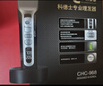 科德士968電動(dòng)剃頭刀剪頭發(fā)推子理發(fā)器電推剪充電式專(zhuān)業(yè)發(fā)廊專(zhuān)用 曬單實(shí)拍圖