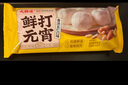 大橋道 鮮打元宵五仁口味260g/袋中華老字號滾元宵 曬單實(shí)拍圖