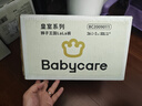babycare皇室獅子王國拉拉褲箱裝加大號XXL52片>15kg嬰兒尿不濕透氣親膚 曬單實(shí)拍圖
