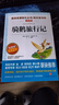 騎鵝旅行記/六年級下冊快樂(lè )讀書(shū)吧 愛(ài)閱讀中小學(xué)兒童文學(xué)名著(zhù) 獲得諾貝爾文學(xué)獎的童話(huà)作品 曬單實(shí)拍圖
