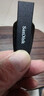 閃迪（SanDisk）64GB USB3.2 U盤(pán) CZ550黑色 讀速100MB/s 安全加密 數據恢復 學(xué)習辦公電腦車(chē)載 高速大容量?jì)?yōu)盤(pán) 曬單實(shí)拍圖