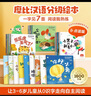 學(xué)而思 摩比漢語(yǔ)分級閱讀全套 新升級升級點(diǎn)讀版 3-6歲幼小銜接識字書(shū)幼兒?jiǎn)⒚煞旨壸x物 1000+分鐘數字資源配套 曬單實(shí)拍圖