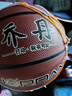 兒童籃球5號7號籃球小學(xué)生專(zhuān)用中學(xué)生考試幼兒園訓練籃球高彈耐用 QD棕紅色【5號籃球】輕巧高彈 配【打氣筒+球針網(wǎng)兜】 曬單實(shí)拍圖